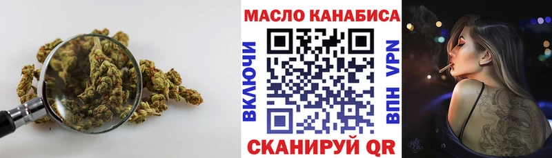 наркотики  Орск  блэк спрут зеркало  Дистиллят ТГК Wax 