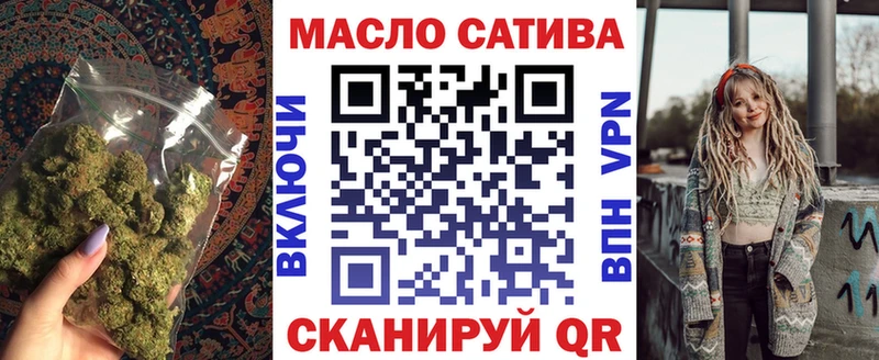 Дистиллят ТГК вейп Орск