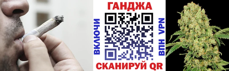 купить  цена  Орск  Марихуана планчик 